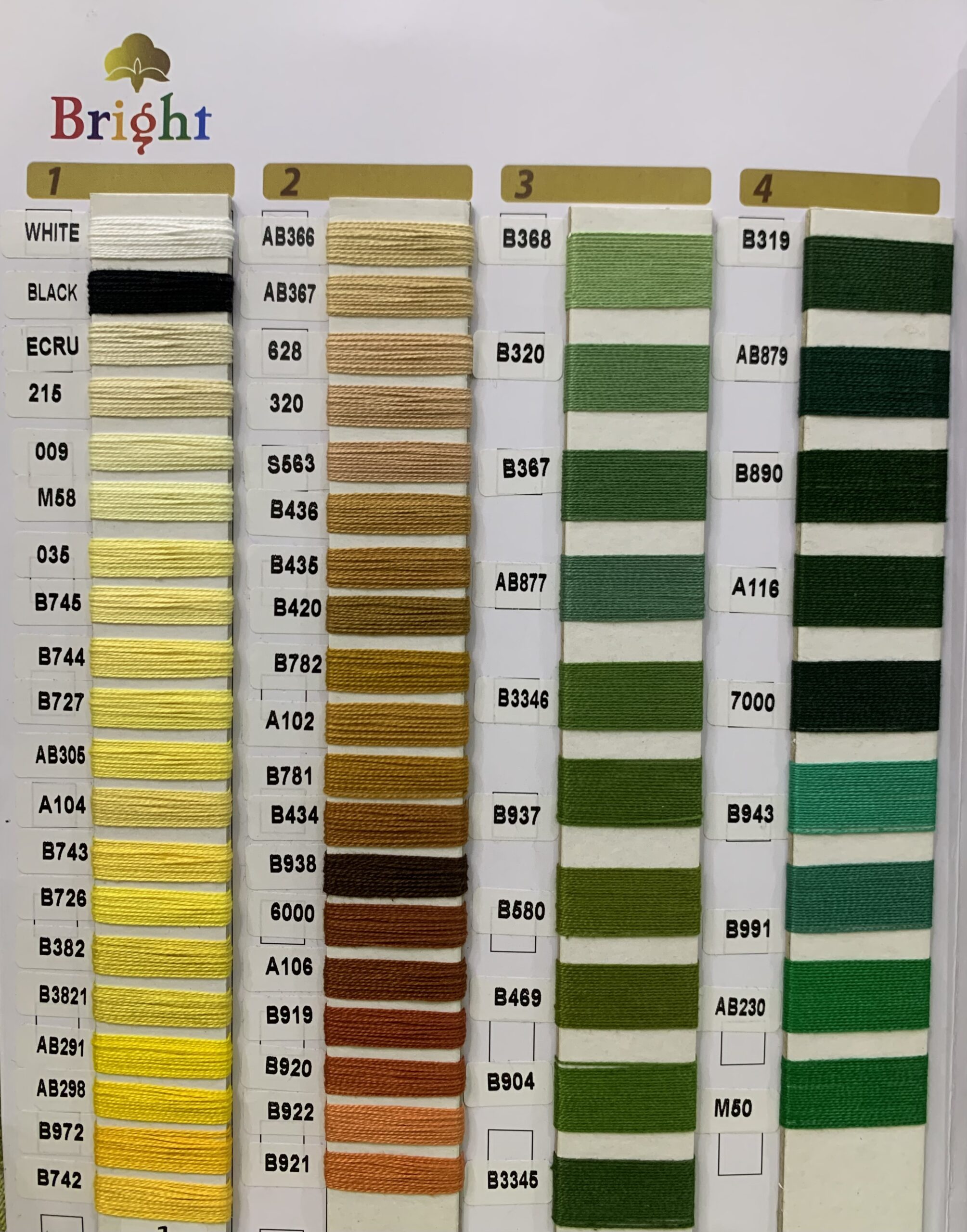 كتالوج القطن بارليه