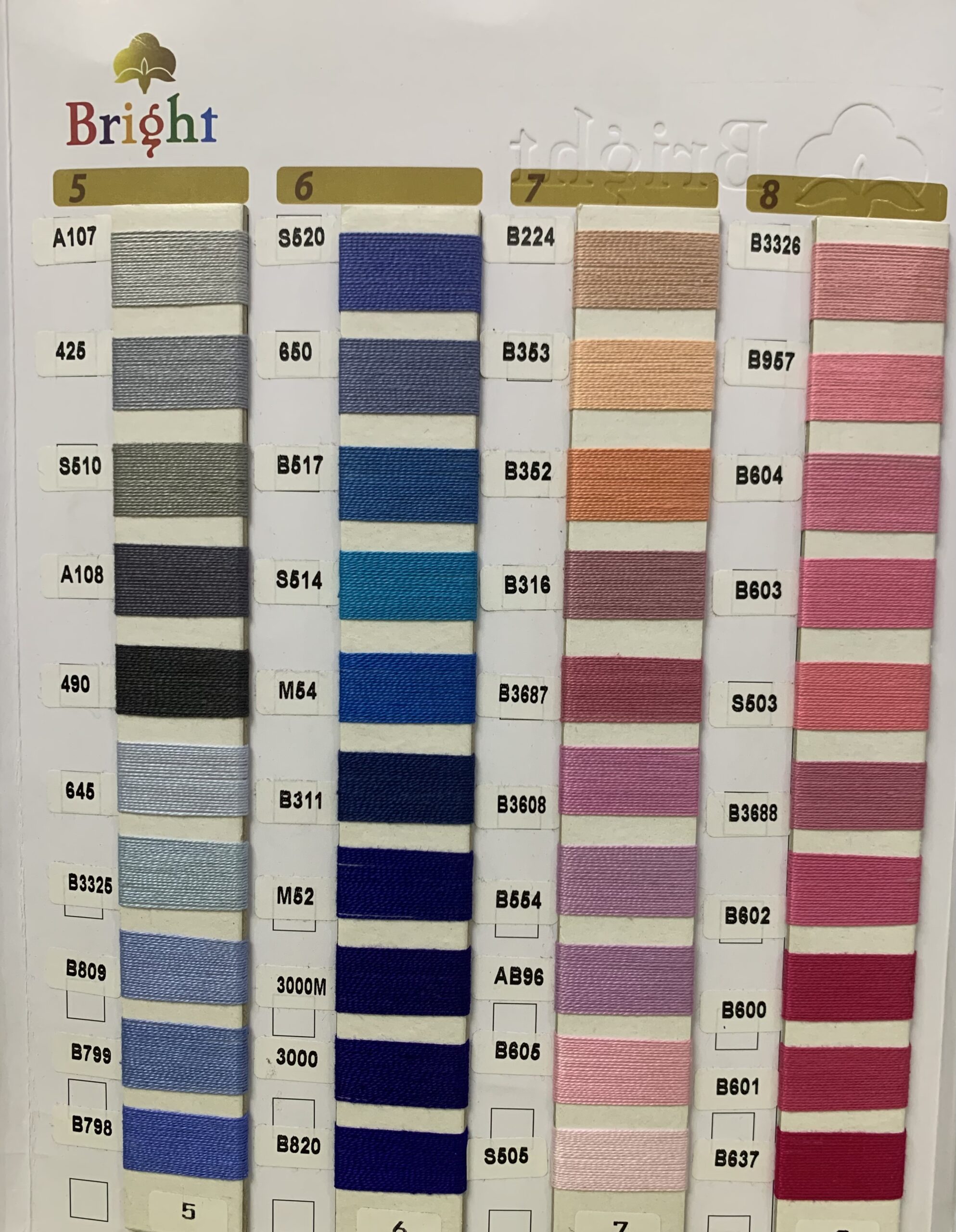 كتالوج القطن بارليه