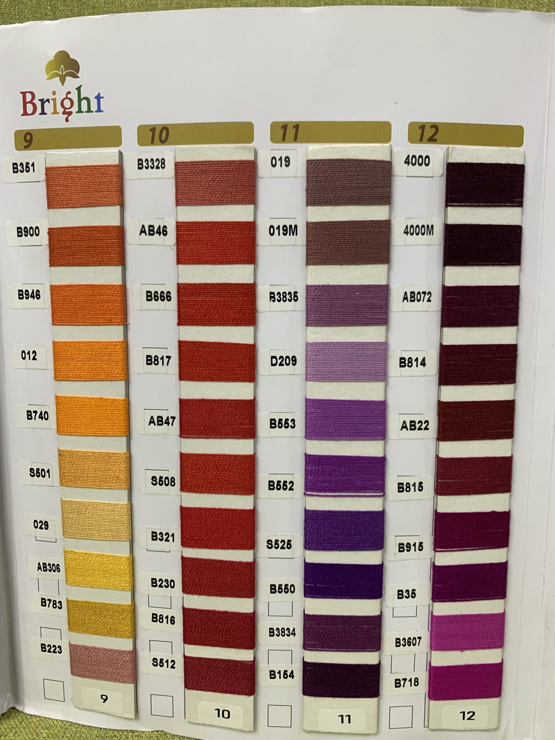 كتالوج القطن بارليه