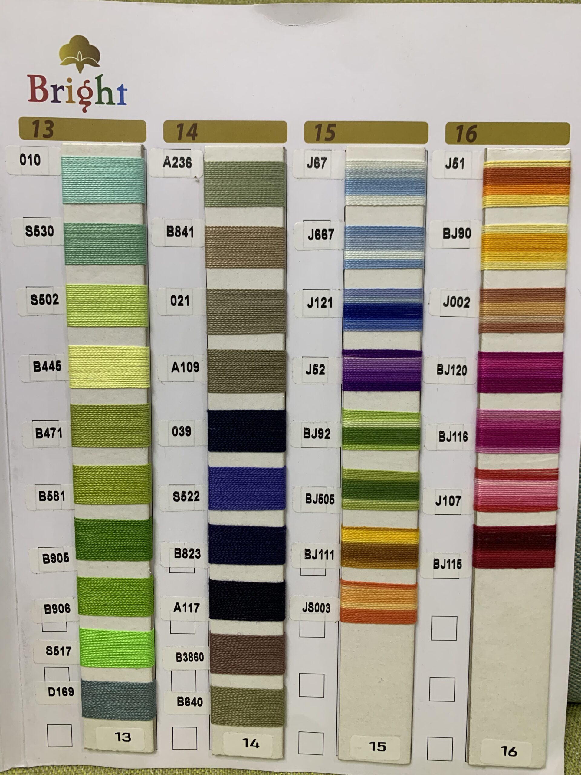 كتالوج القطن بارليه